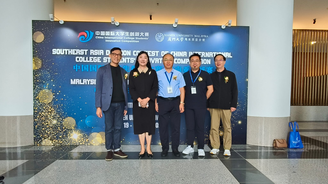 Dr. Alan Go — China International College Students' Innovation Competition, Xiamen University Malaysia